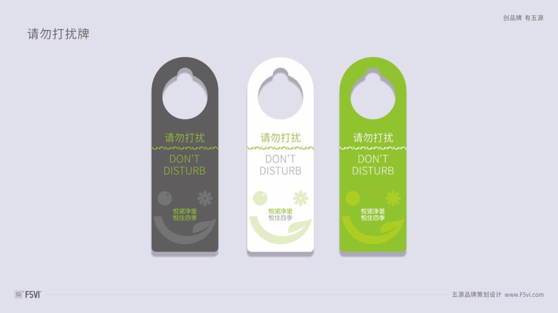 郑州酒店logo设计,郑州酒店vi设计